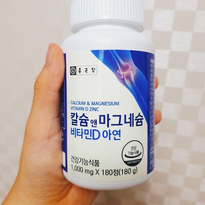 钙镁韩国海藻复合青少年维生素D