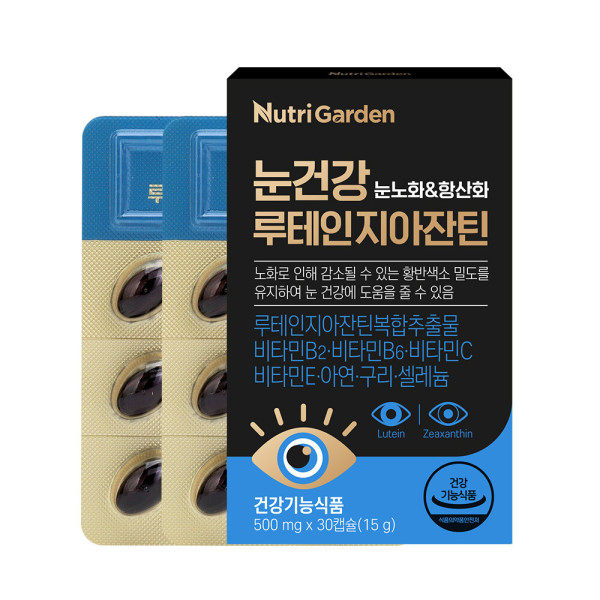 韩国直邮nutrigarden叶黄素lutein青少年健康眼睛500mg*30粒