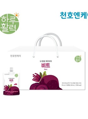 韩国直邮chunho泉湖天然无添加红甜菜汁营养饮维生素70ml*30包