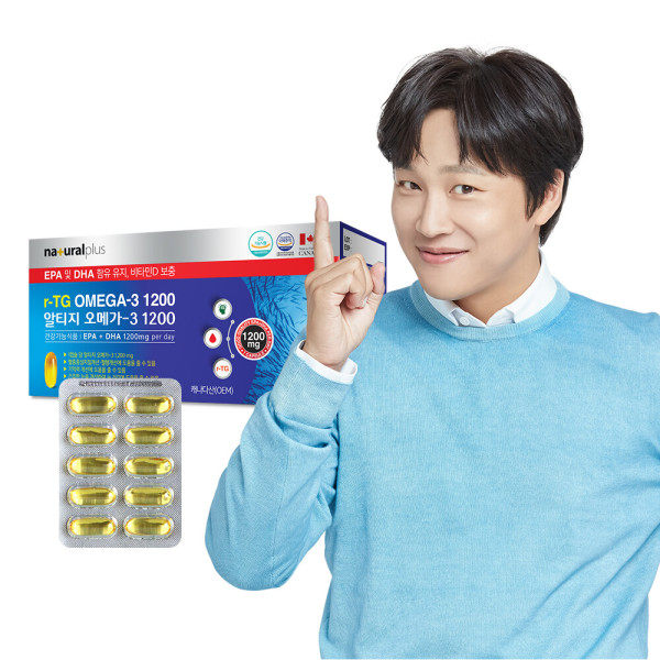 韩国直邮naturalplus欧米茄深海鱼油软胶囊血液健康记忆180粒
