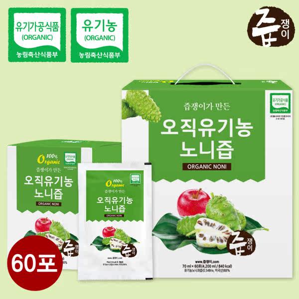 韩国直邮李泰民果汁专家诺丽果noni原液酵素原液浆果汁70ml*60包