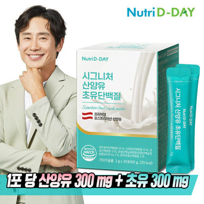 nutridday山羊乳signature蛋白质