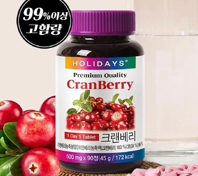 韩国直邮holidays蔓越莓粉末99%无添加cranberry血管健康90粒