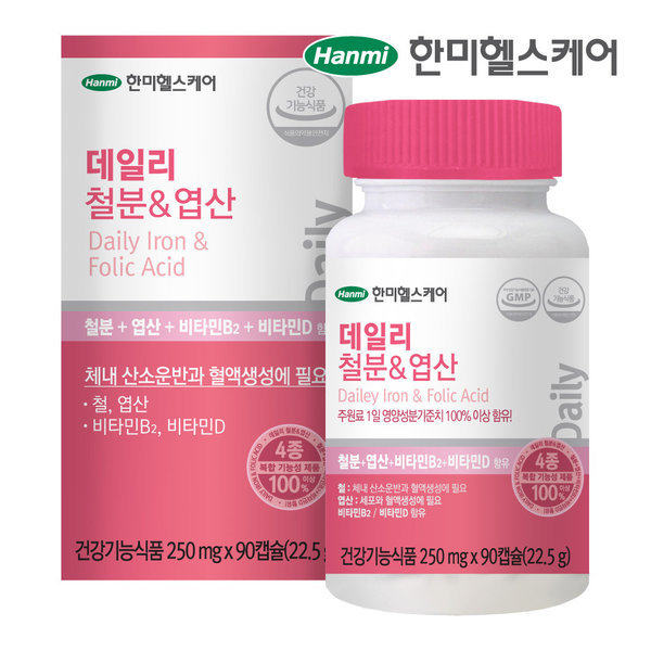 韩国直邮Hanmi日常补铁叶酸胶囊90粒维生素B2维他命D成人孕产妇,保健食品/膳食营养补充食品,叶酸,淘宝优惠券,粉丝福利购,淘宝优惠卷