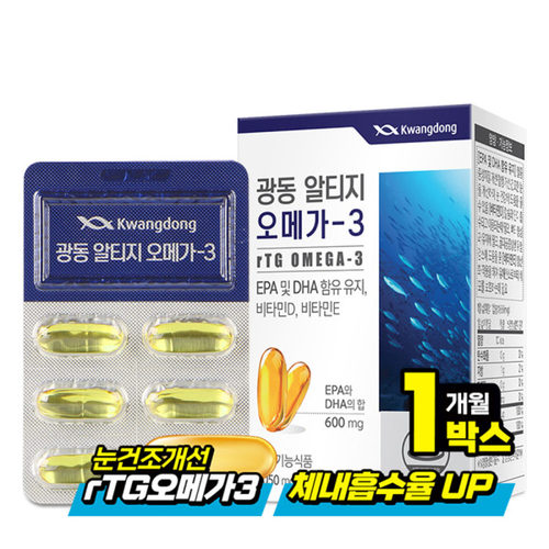 韩国直邮kwangdong深海鱼油rtg omega3维生素E血管健康1.05g*30粒