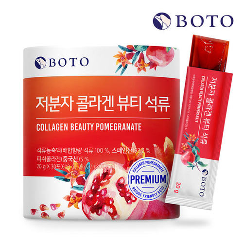 韩国直邮boto胶原蛋白西班牙石榴