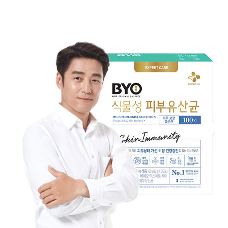 韩国直邮cj旗下植物调理益生菌