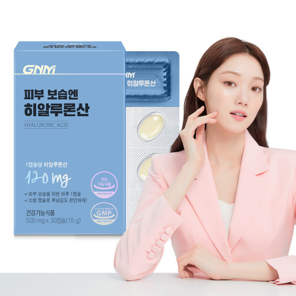 韩国直邮gnm自然品格益生菌玻尿酸保湿肌肤弹性李圣经推荐30粒