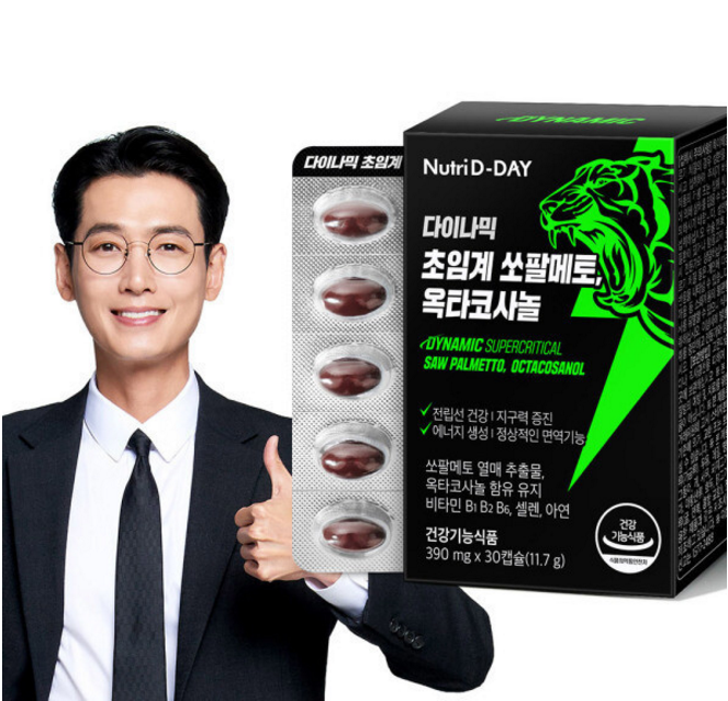 韩国直邮nutridday锯棕榈维生素B族群男性健康30粒