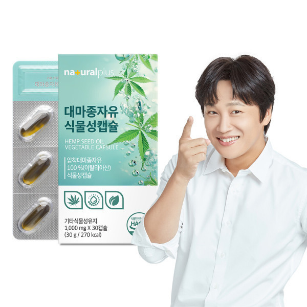 韩国直邮naturalplus火麻种子油胶囊营养素意大利亚产30粒一盒