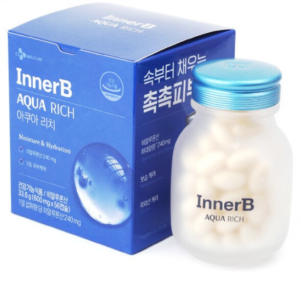 韩国正品代购包邮innerb因美新版蓝色瓶胶原蛋白丸56粒装
