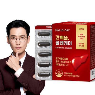 韩国直邮nutridday奶蓟草Milk Thistle肝脏蛋白健康维他命60粒