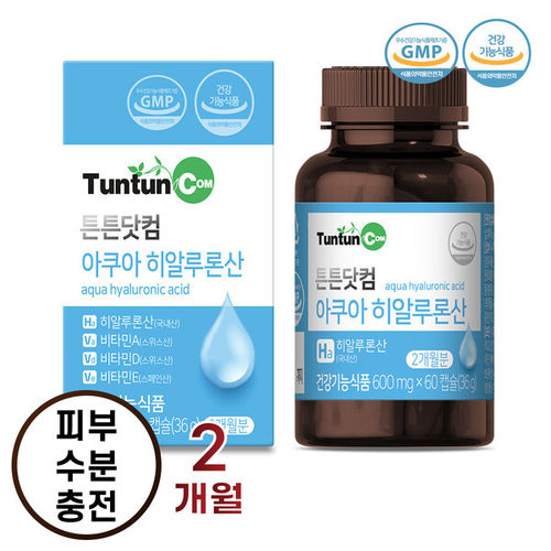 tuntun玻尿酸hyaluronic低分子