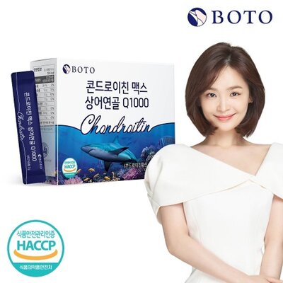 boto软骨素max鲨鱼软骨