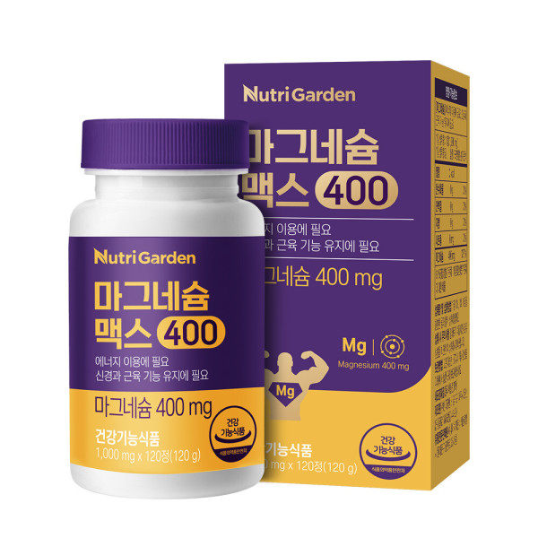韩国直邮nutrigarden高含量钙片max400mg神经骨骼1g*120粒四个月