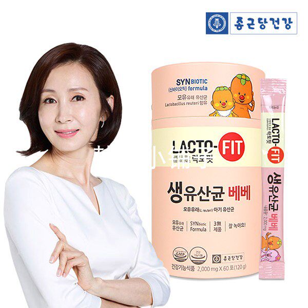 韩国直邮钟根堂 1-3岁婴幼儿乳酸菌粉益生菌初乳低聚糖60条