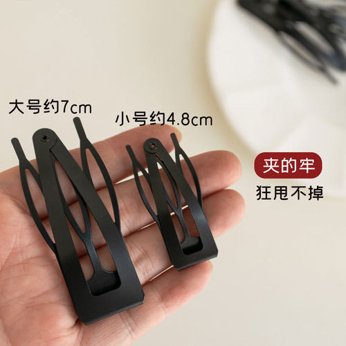 黑色哑光插梳BB夹侧边夹刘海夹