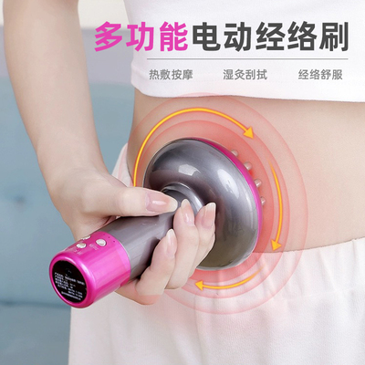 电动经络刷按摩全身通用疏通筋络刷腿刮痧仪器揉肚子背部神工具器