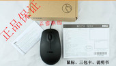 鼠标 正品 MS111 戴尔DELL USB口N889有线光电鼠 原装 游戏网课