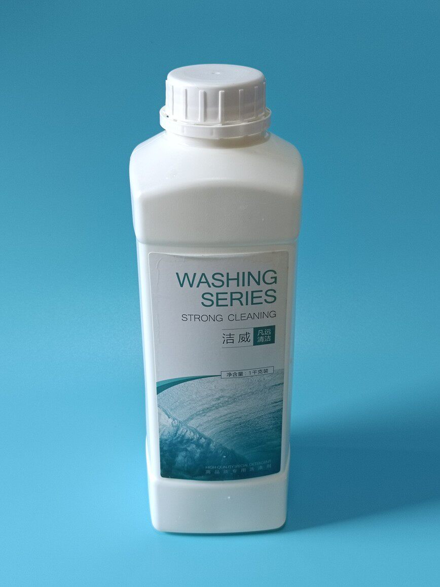 上海凡远/低温油污乳化剂/羽绒服免刷洗/水洗房/洗衣店用品/洁威
