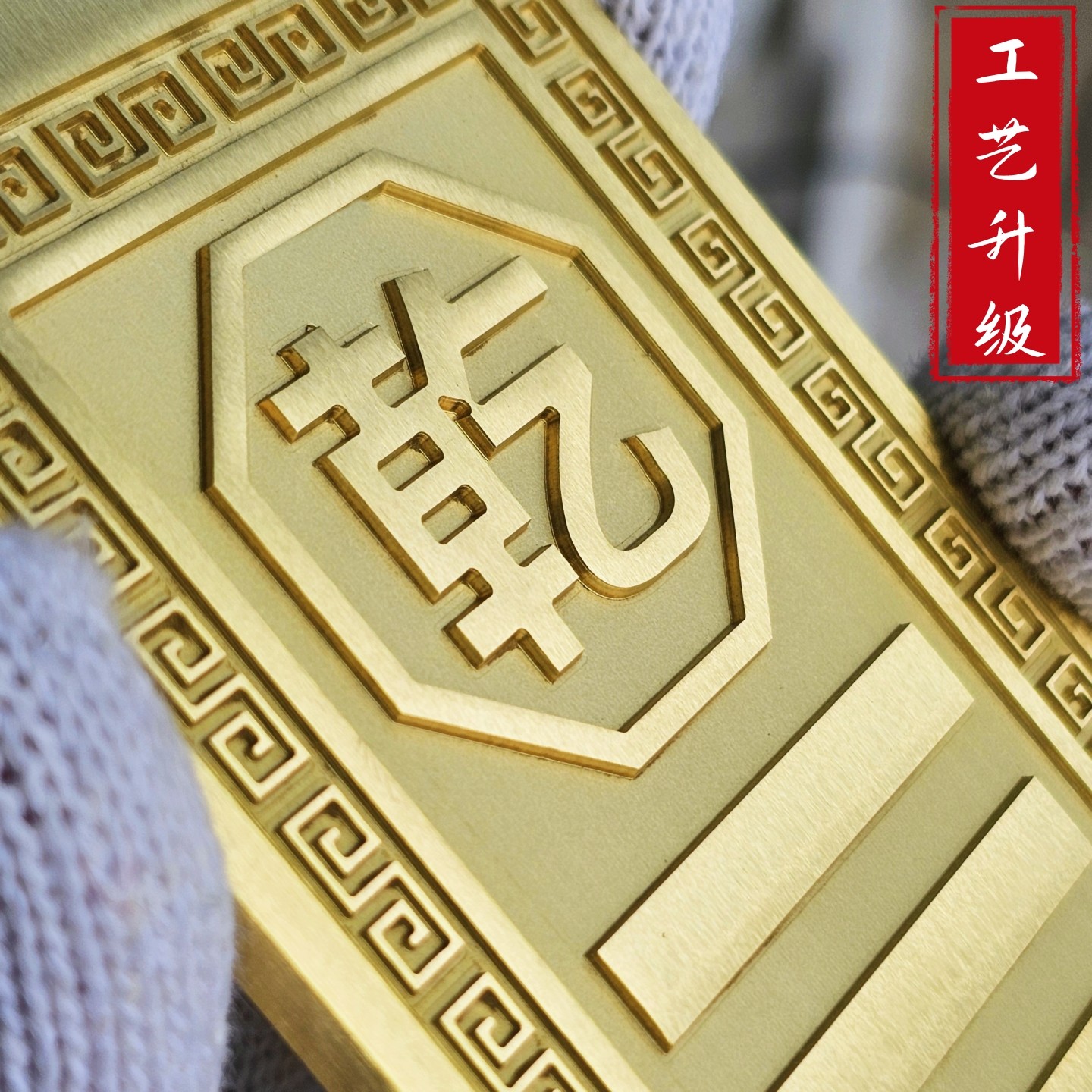 纯黄铜房屋缺角补角牌乾卦坤兑艮坎巽震卦东南西北方化解挂件铜制