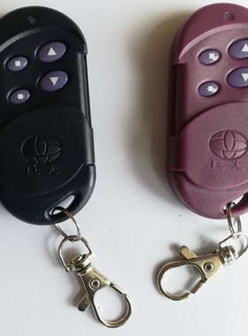 台湾巨光遥控器  电动门遥控器 卷帘门 车库门 遥控器 JGR-302