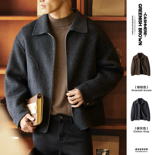 双面羊绒短款翻领毛呢大衣