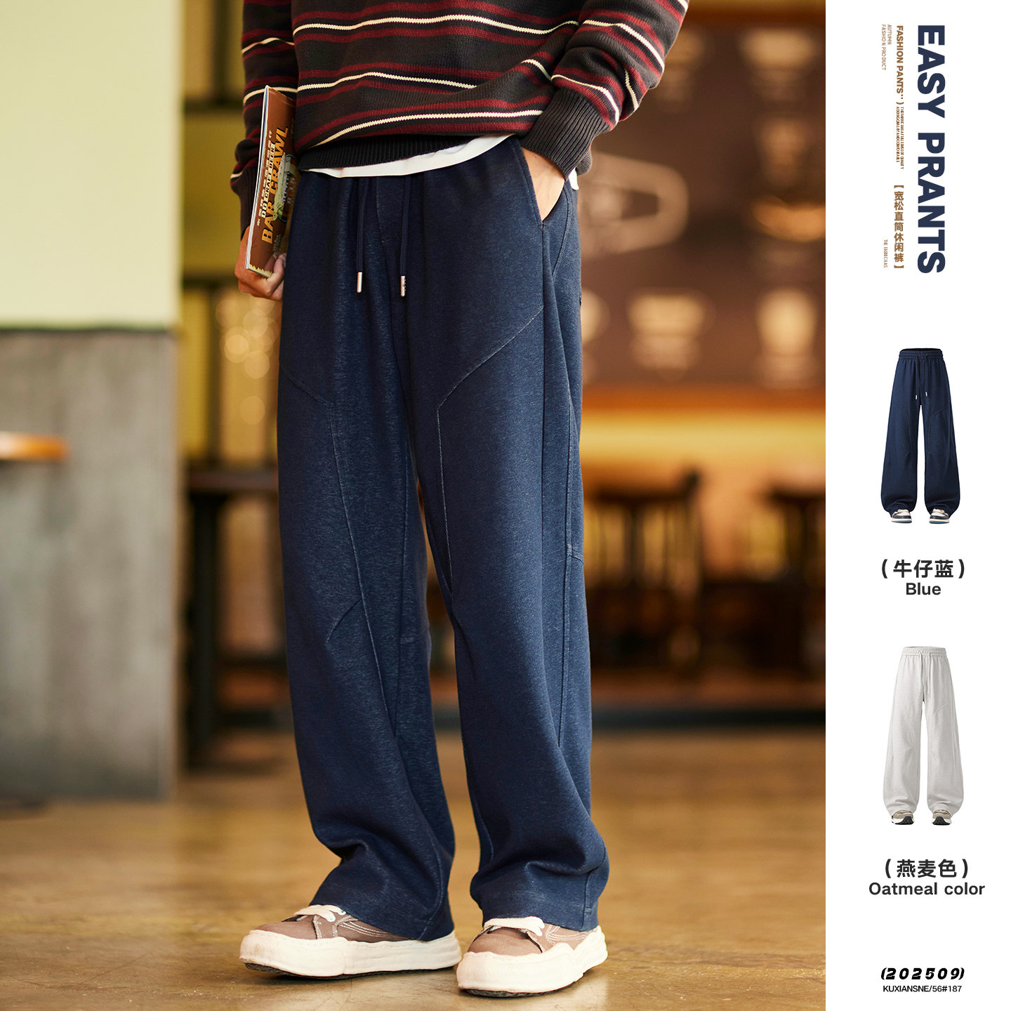 40支高品质松紧腰针织直筒休闲裤男士2025秋冬美式宽松百搭运动裤,男装,休闲裤,淘宝优惠券,粉丝福利购,淘宝优惠卷