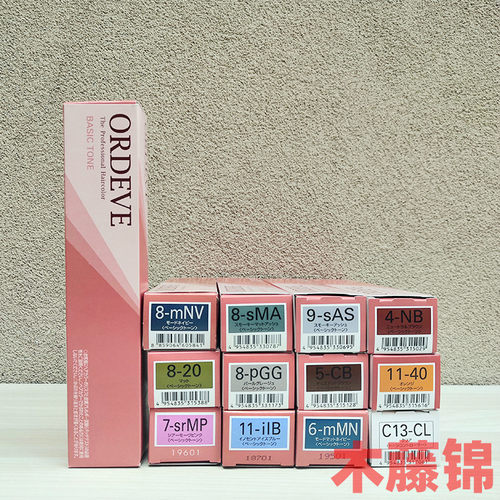 玫丽盼婉黛风植物染膏