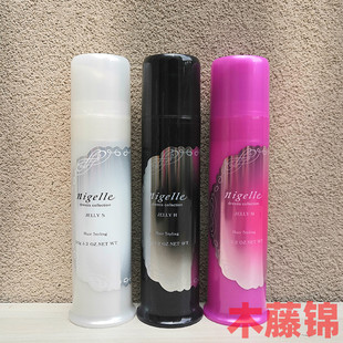 日本玫丽盼milbon恋佳靓系列造型凝露90g 保湿水光质感 动感光泽