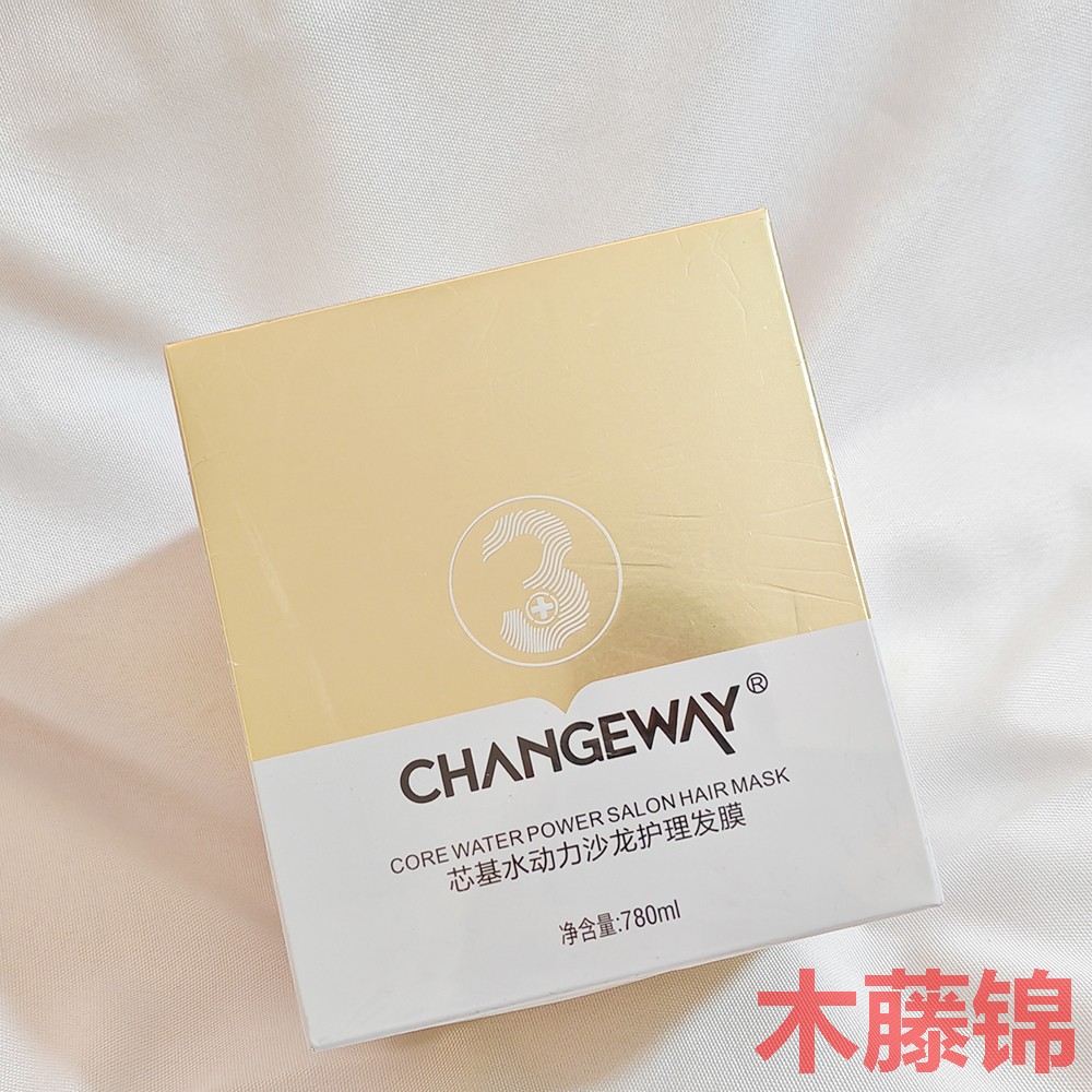 沙龙护理发膜柔顺秀发