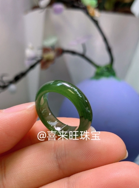 冰种祖母绿菠菜绿玉石戒指指环