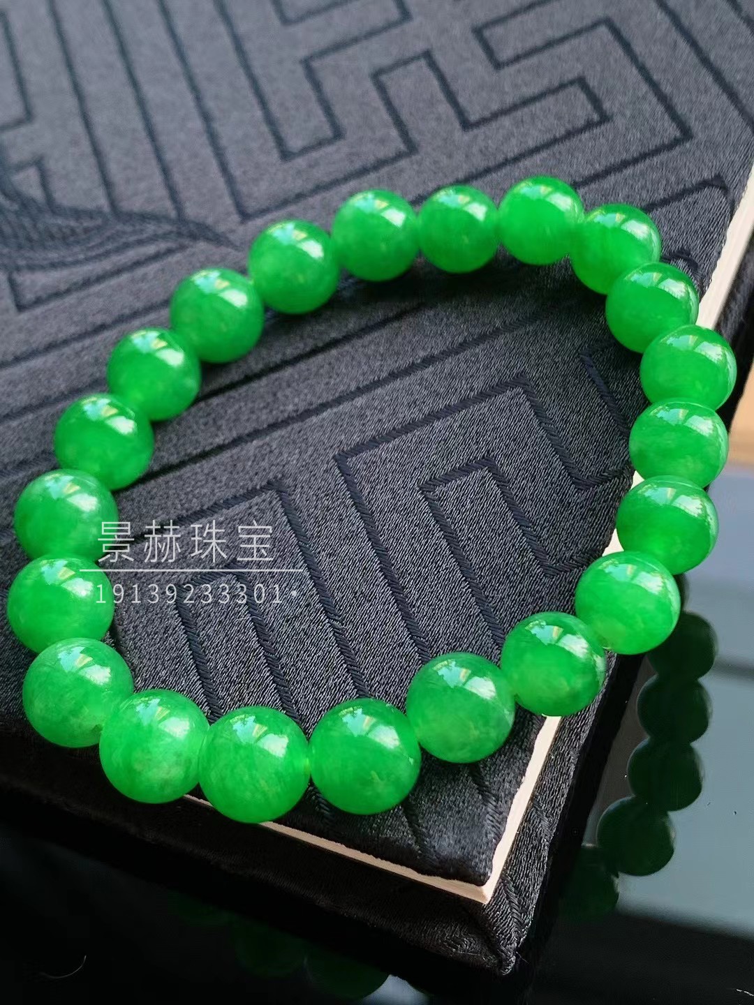 天然缅甸翡翠A货满绿冰阳绿玉石手串圆珠串珠辣绿盘完散珠DIY手链