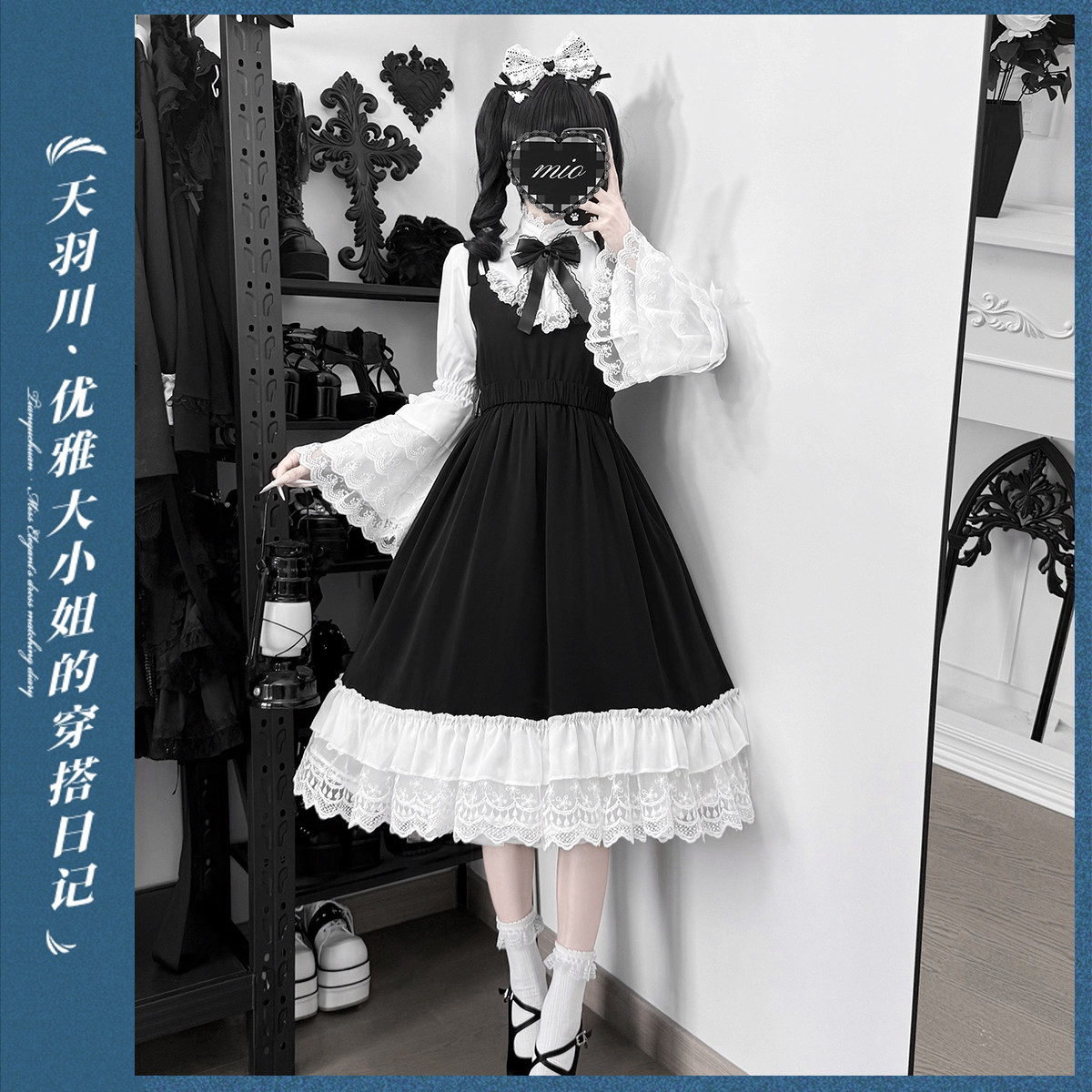 天羽川原创月光人鱼姬蕾丝花边连衣裙女衬衫套装Lolita轻洛丽塔风图片