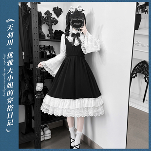 天羽川原创月光人鱼姬蕾丝花边连衣裙女衬衫套装Lolita轻洛丽塔风