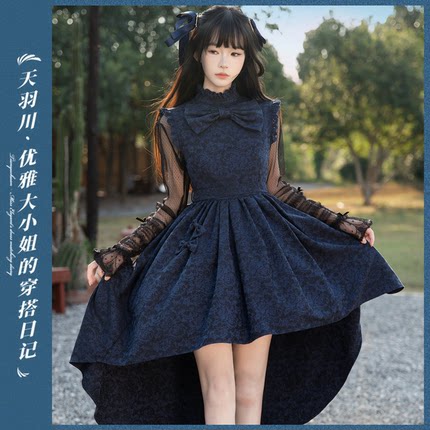 天羽川原创星夜序曲连衣裙女秋季无袖鱼尾优雅大小姐小众lo感裙子