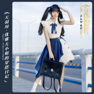 女 两件套大小姐套装 天羽川原创声乐部系列优雅衬衫 不规则半裙夏季