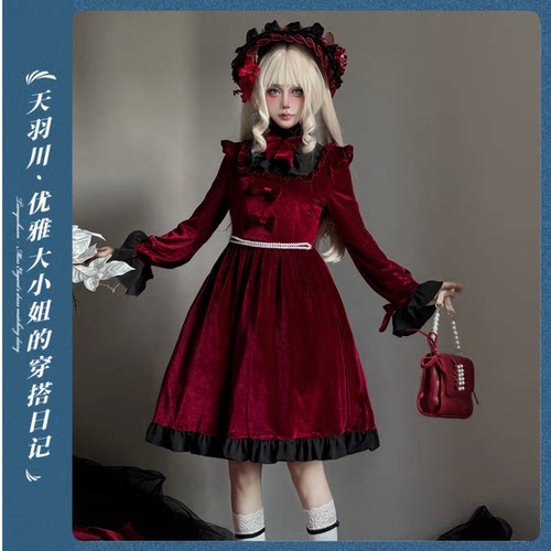 天羽川洛丽塔风酒红色长袖连衣裙女优雅拼色收腰公主裙优雅礼服