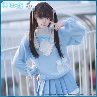天羽川洛天依假两件套头毛衣半裙套装秋冬女新款百搭正版联名周边