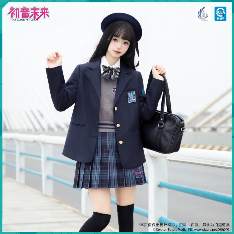天羽川初音未来JK制服套装女学院风日系背心格裙半裙西服正版联名