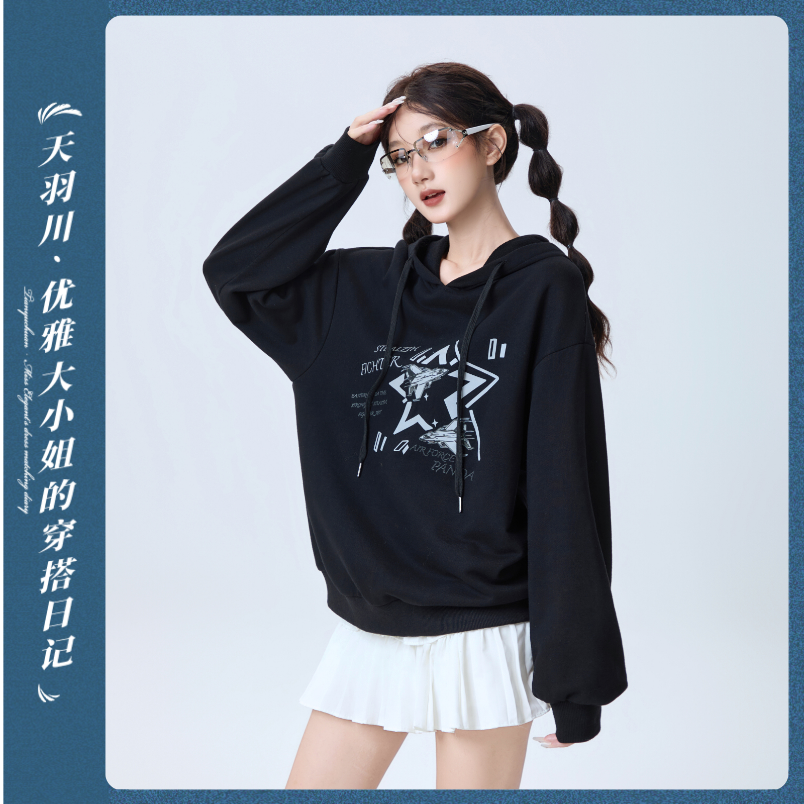 天羽川原创连帽卫衣美式学院风战隼刺绣设计时尚上衣秋季外套休闲