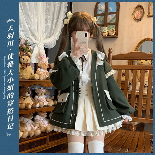 天羽川原创摩卡奶泡软萌女外套上衣半裙衬衫套装复古风2025新款