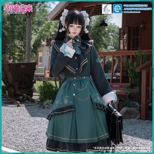 天羽川初音未来雪花独奏斗篷衬衫半裙秋冬节日限定女套装正版联名