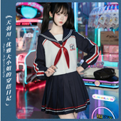 天羽川原创海军风休闲外套jk制服水手服长袖 女春夏甜美 百褶裙套装