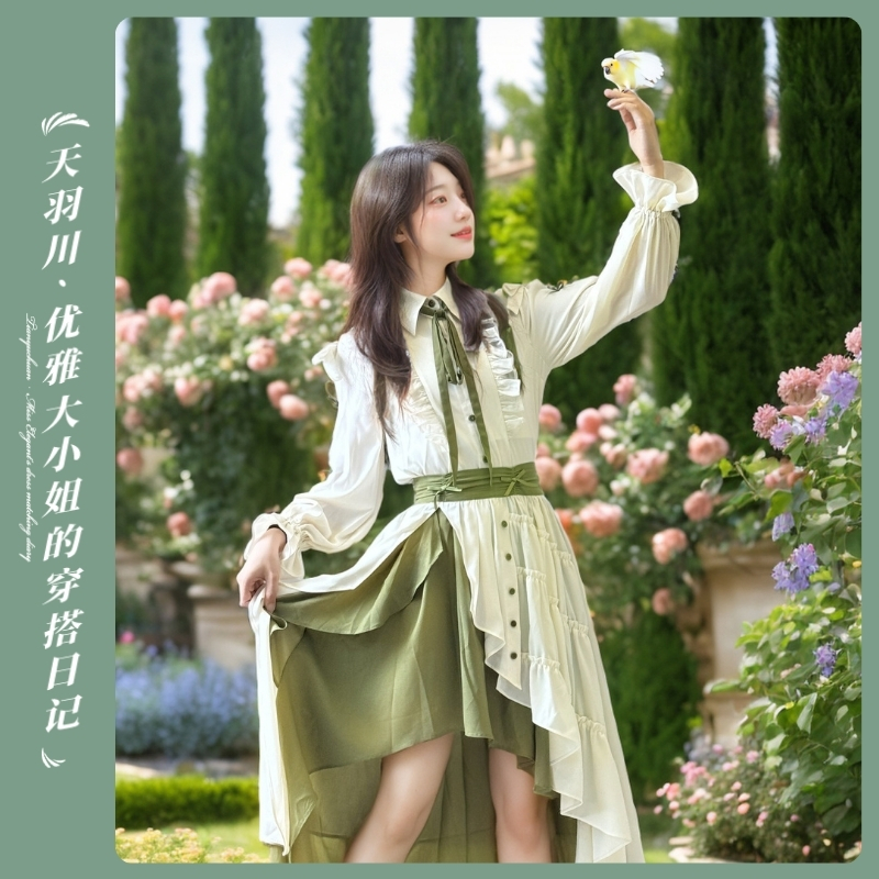 天羽川原创香草慕斯衬衫上衣半裙裙子女秋季优雅大小姐设计感套装