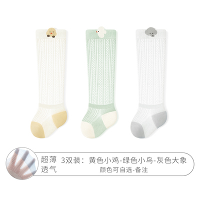 新生婴儿防蚊袜夏季薄款宝宝网眼透气长筒袜子0到3个月a类不勒腿 — 7