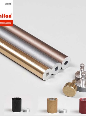 金属圆管装饰杆木柜酒柜支撑杆极简书架铝合金护栏档杆围栏杆档边