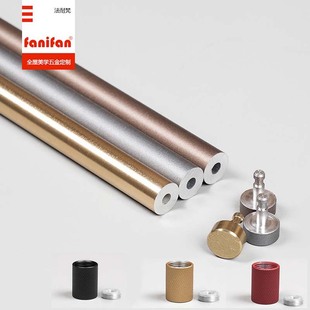 金属圆管装 饰杆木柜酒柜支撑杆极简书架铝合金护栏档杆围栏杆档边