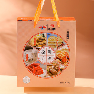 徐州特产大礼包沐香坊徐州六件六样送人送礼礼盒装伴手礼糕点组合
