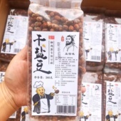 豆得味干盐豆260克装 徐州特产老盐豆新沂邳州宿州草捂炒鸡蛋正宗